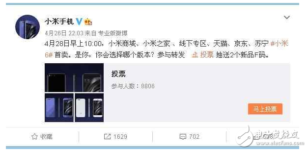 小米6最新消息：小米6明日10點(diǎn)準(zhǔn)時(shí)發(fā)售，搶購(gòu)攻略告訴你，該怎么搶！