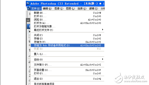 全志8BPP圖片制作手冊(cè)