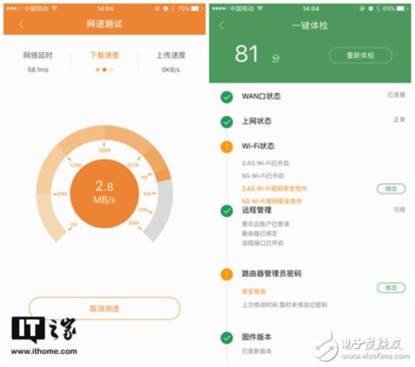 0元購的斐訊K3路由器怎么樣？斐訊K3路由器體驗(yàn)評(píng)測(cè)