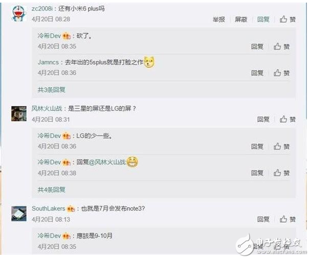 小米6Plus最新消息：小米6Plus、小米6S或被砍，小米Note3將在9月發(fā)布來替換