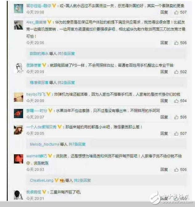 華為P10疏油層、抽獎門、閃存門、WIFI門、內(nèi)存門最新消息：問題門事件背后的秘密你知道嗎？
