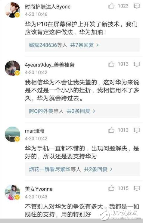 華為P10疏油層、抽獎門、閃存門、WIFI門、內(nèi)存門最新消息：問題門事件背后的秘密你知道嗎？
