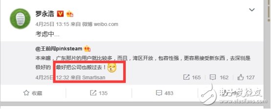 “科技界春晚”要逃離帝都，99%工程師都震驚了！