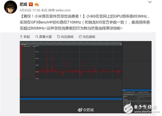 搭載驍龍835的小米6到底有多強(qiáng)？GPU頻率峰值超過(guò)800Mhz官方都沒(méi)摸透？