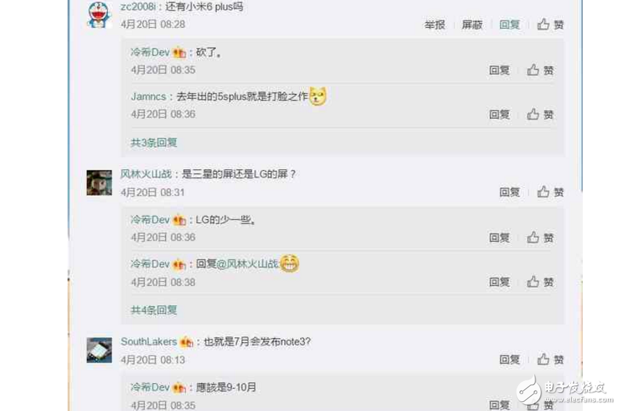 小米6Plus最新消息：小米6十秒售罄，小米6Plus被取消，下半年只剩小米Note3