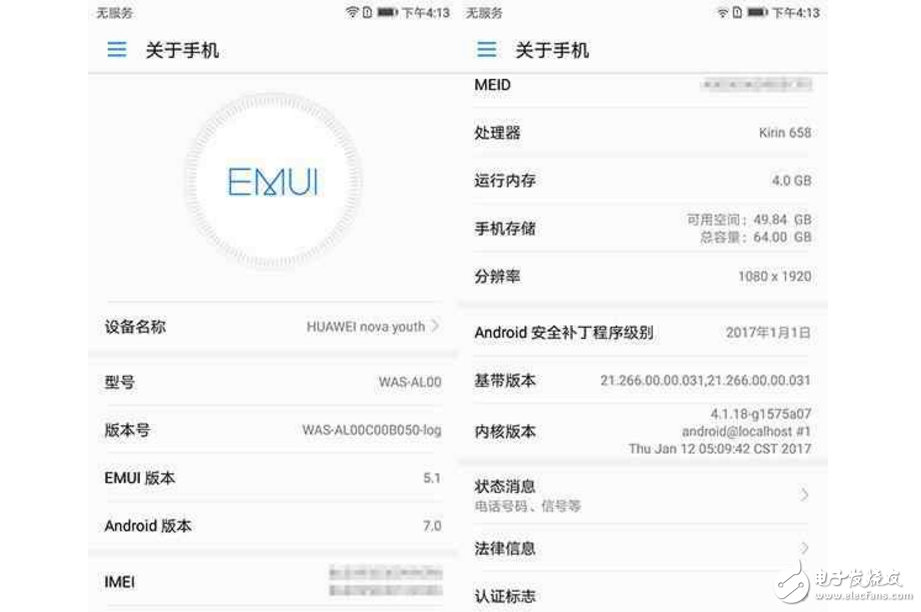 華為nova青春版真機(jī)開(kāi)箱評(píng)測(cè)：主打顏值和拍照兩大賣(mài)點(diǎn)！