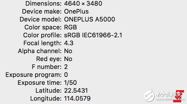 一加手機(jī)5樣張曝光 平行雙攝還將首次搭載8G內(nèi)存？