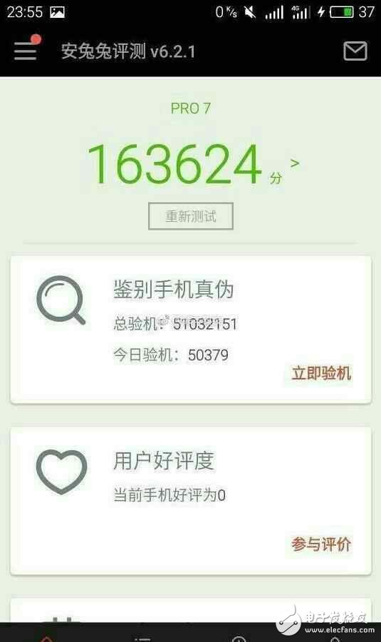魅族pro7什么時(shí)候上市？魅族pro7跑分顯露：驍龍835+90%屏占比+6GB，科技感爆棚
