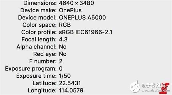 一加5什么時(shí)候上市，一加5最新消息：也玩雙攝，拍照樣張泄露如此給力！