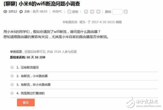 小米6評測：上手小米6將近5天，你不知道的BUG！神機也有不足之處