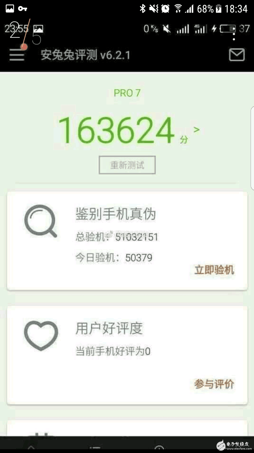 魅族Pro7什么時候上市？魅族Pro7最新消息：2K全面屏+獵戶座8895+屏內(nèi)指紋識別，吊打小米6？
