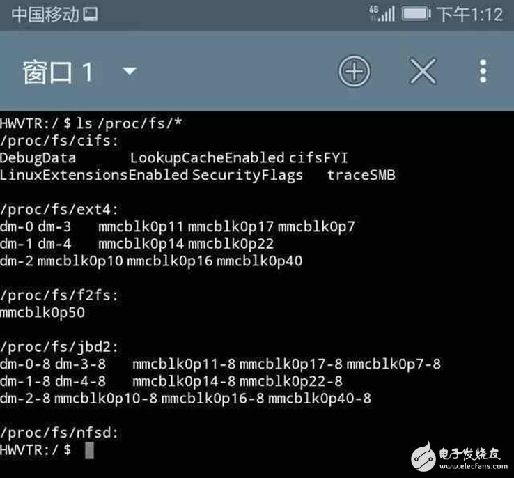 輸出的信息中如果/proc/fs/f2fs下面是sd開頭，就是UFS，  　　如果/proc/fs/f2fs下面是mmcblk開頭，就是eMMC。  　　5  　　這種方法可以直接通過軟件方法檢測出硬件規(guī)格，不需要復(fù)雜的機(jī)器檢測，對于存儲硬件規(guī)格介意的朋友在購買之前運(yùn)行檢測一下吧。