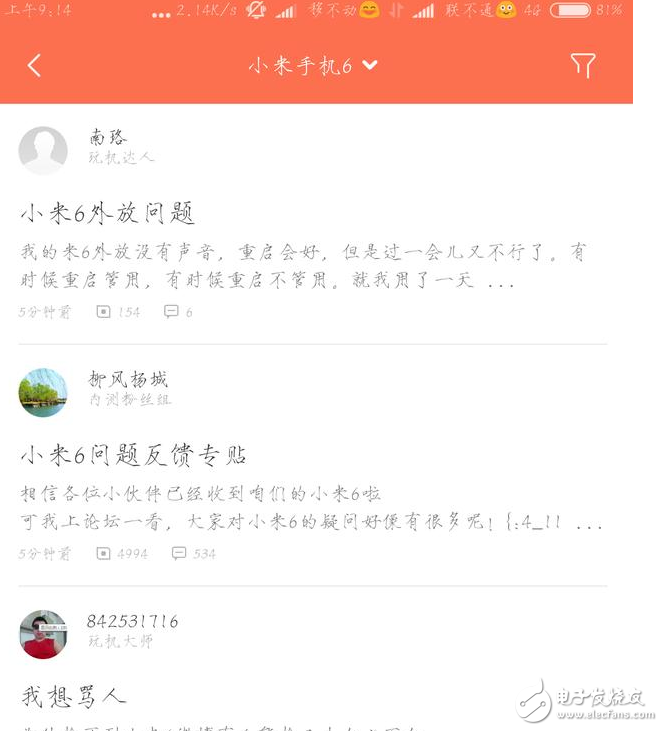 小米6最新消息：小米6怎么樣？值得買嗎？小米6這7大問題看了在決定買不買