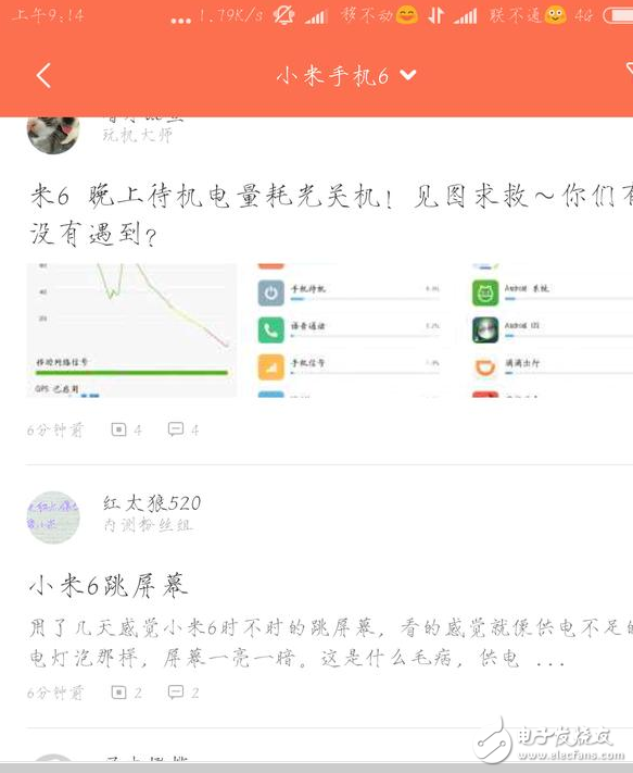 小米6最新消息：小米6怎么樣？值得買嗎？小米6這7大問題看了在決定買不買