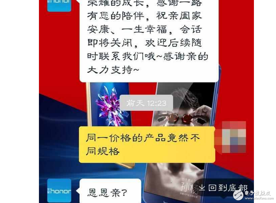 榮耀V9評(píng)測(cè)：華為榮耀V9也有第三檔的，上手體驗(yàn)沒啥區(qū)別，原因是什么