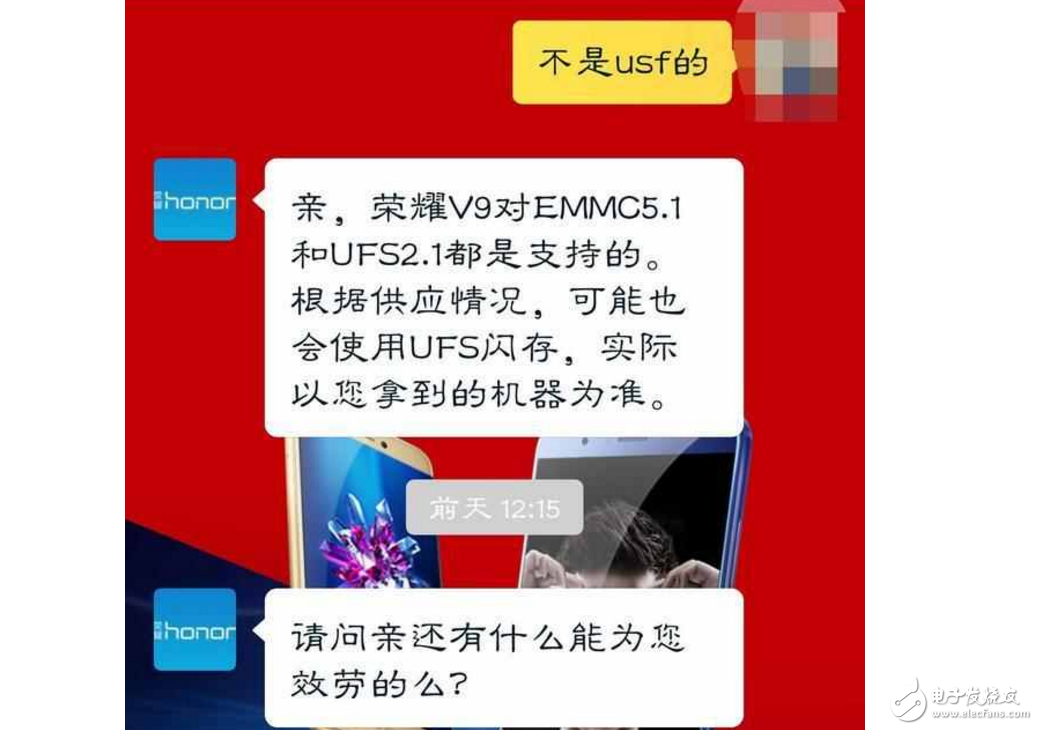 榮耀V9評(píng)測(cè)：華為榮耀V9也有第三檔的，上手體驗(yàn)沒啥區(qū)別，原因是什么