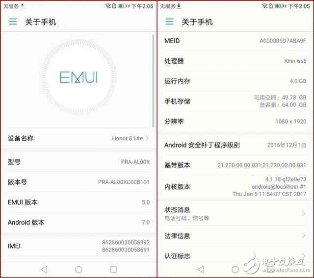 華為榮耀8青春版怎么樣好不好？榮耀8青春版銷量第一，4G+32G+麒麟655，現(xiàn)貨大促趕緊剁手
