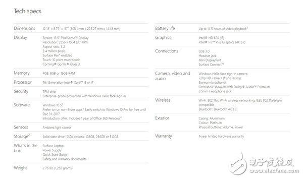 微軟Surface Laptop怎么樣？Surface Laptop配置表出爐