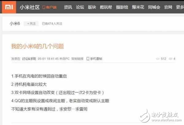 三星S8最新消息：驍龍835曝出高頻重啟bug，三星S8和小米6集體躺槍