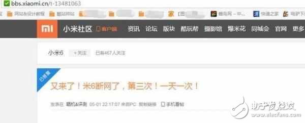 三星S8最新消息：驍龍835曝出高頻重啟bug，三星S8和小米6集體躺槍