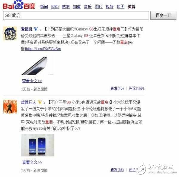 三星S8最新消息：驍龍835曝出高頻重啟bug，三星S8和小米6集體躺槍