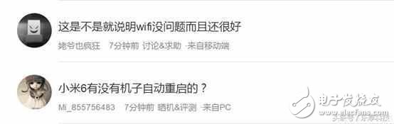 小米6最新消息：小米6問(wèn)題不斷，充電重啟、WIFI斷流、充值公交卡失敗，這三大原因你知道嗎？