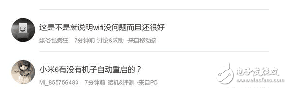 小米6最新消息：小米6問(wèn)題不斷，充電重啟、WIFI斷流、充值公交卡失敗，這三大原因你知道嗎？