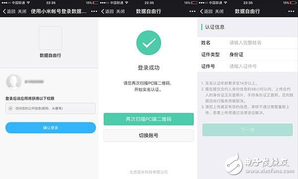 小米筆記本4G版怎么樣？小米筆記本4G版體驗(yàn)評(píng)測(cè)