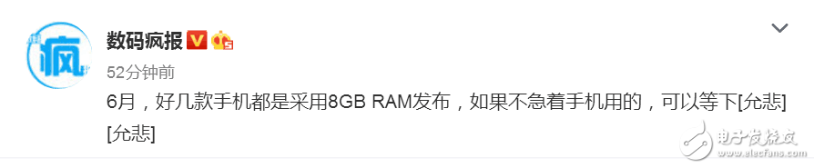 小米6最新消息：悲哀：小米6還沒大面積出貨，這就落伍了！