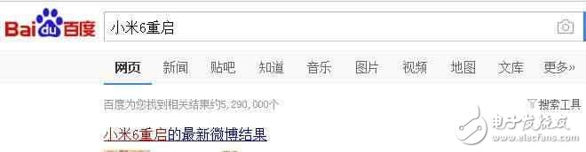 小米6最新消息：國產(chǎn)小米6手機(jī)，開始步三星S8后塵，死機(jī)重啟