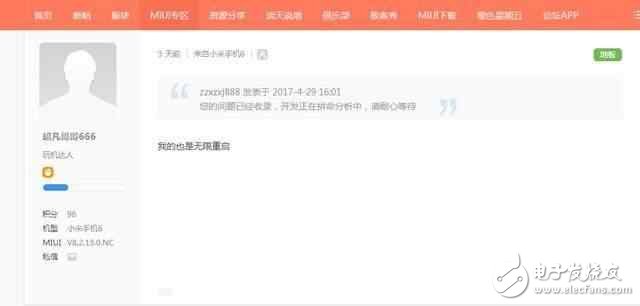 小米6最新消息：國產(chǎn)小米6手機(jī)，開始步三星S8后塵，死機(jī)重啟