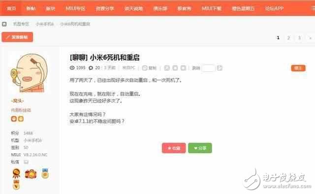 小米6最新消息：國產(chǎn)小米6手機(jī)，開始步三星S8后塵，死機(jī)重啟