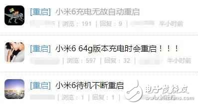 魅族pro7什么時候上市？魅族pro7最新消息：小米6問題多還好還有，魅族pro7雙曲面設計！