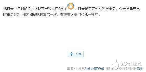 魅族pro7什么時候上市？魅族pro7最新消息：小米6問題多還好還有，魅族pro7雙曲面設計！