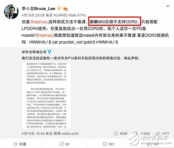 華為P10最新消息：華為P10閃存門、屏幕門、內(nèi)存門事件，某些人處心積慮看那些給華為P10造的謠有多毒！