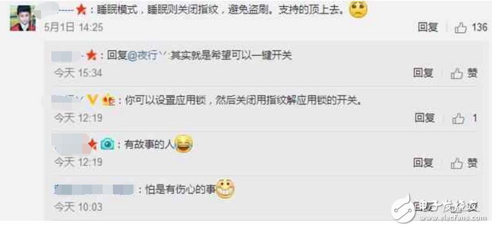 小米MIUI8更新各版本內(nèi)測(cè)、公測(cè)，帶來(lái)3大功能，但這個(gè)功能網(wǎng)友傷心到絕望