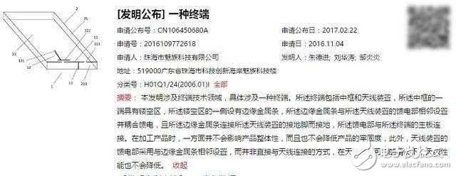 魅族mx7什么時(shí)候上市？魅族mx7最新消息：黃章高調(diào)打造魅族mx7：沒有高通處理器，沒有全面屏，但它還會(huì)有這些驚喜