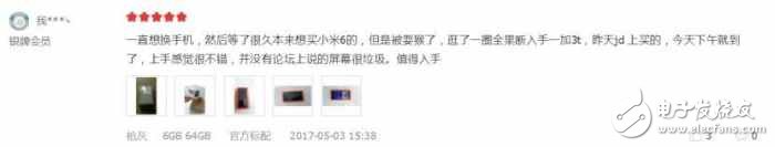 論口碑：小米6和一加3T評(píng)測(cè)對(duì)比，你會(huì)怎么選？