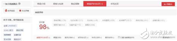 論口碑：小米6和一加3T評(píng)測(cè)對(duì)比，你會(huì)怎么選？