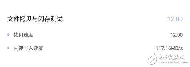 魯大師新版上線：手機(jī)閃存規(guī)格藏都藏不??！