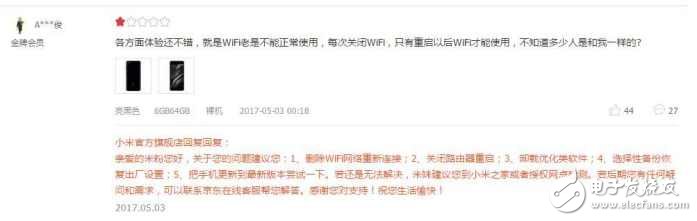 小米6評測：小米6值得買嗎？小米6有哪些優(yōu)缺點？看完這個再買小米6也不遲