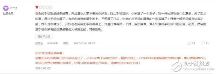 小米6評測：小米6值得買嗎？小米6有哪些優(yōu)缺點？看完這個再買小米6也不遲