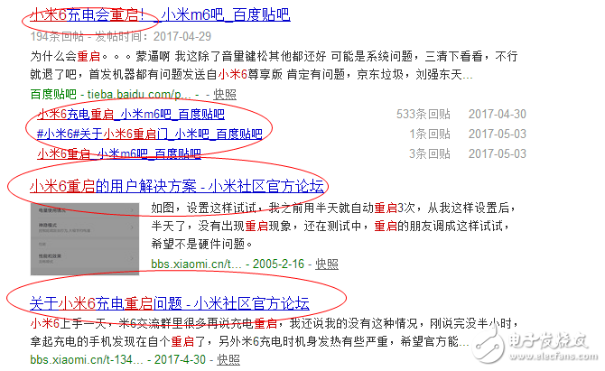 華為P10d的閃存門(mén)，小米6的重啟門(mén)！國(guó)產(chǎn)旗艦機(jī)都怎么了？