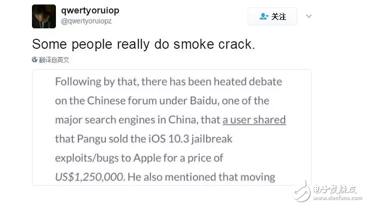 iOS10越獄最新消息：iOS10.2越獄、iOS10.3.1越獄是黃粱美夢(mèng)？盤(pán)古把越獄漏洞賣給蘋(píng)果了？不要被人亂帶節(jié)奏