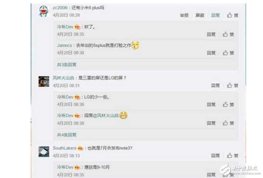 小米6Plus跳票了！小米新機(jī)曝光：是小米Note3、小米Max2還是小米Mix2？