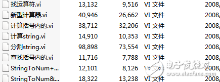 labview新型計算器源代碼
