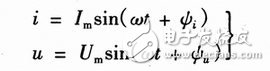 正弦交流電詳解：正弦交流電的定義，正弦交流電的電動勢、電壓和電流的相互關系，正弦交流電的三要素