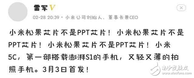 小米5c評測：小米價格最堅(jiān)挺一部手機(jī)，發(fā)布小米6都不能撼動它