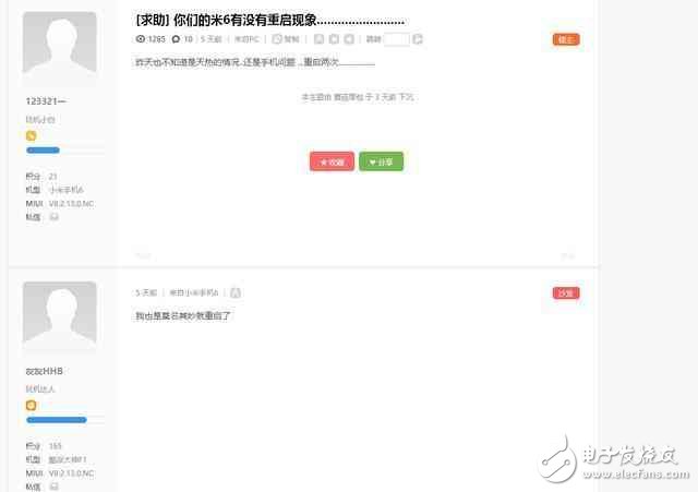 怒贊！小米6充電重啟問(wèn)題正在修復(fù),下周解決