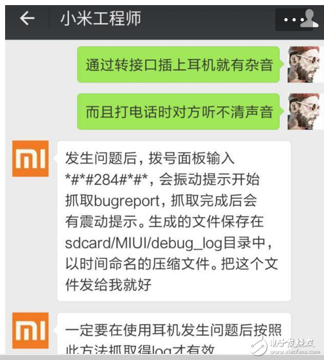 小米6最新消息：小米科技積極處理小米6各種問題，小米6第二次搶購你買到了嗎？